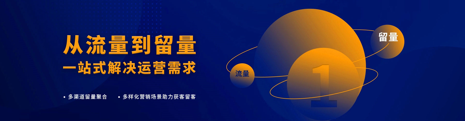 湛江百度推广