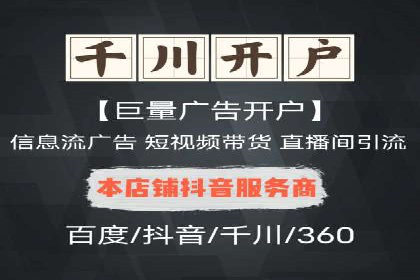 百度竞价包年推广助力企业快速崛起